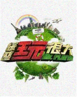 我是歌手现场