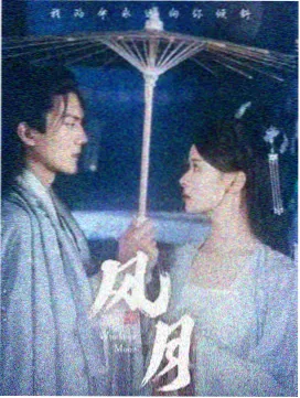 十年MV