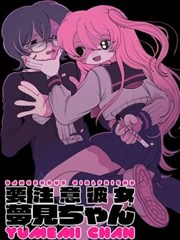 花火动漫ED