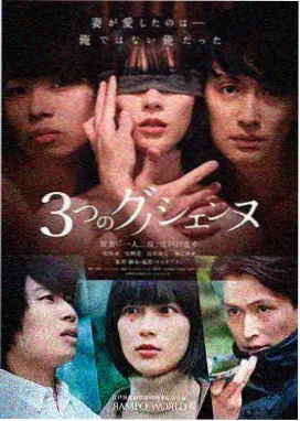 吻别MV
