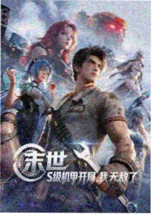 大约在冬季MV