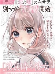 那兔动漫OST